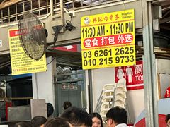 -兴记肉骨茶(甲洞大街第二新分店)