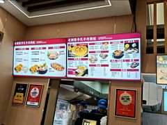 -老新隆牛肉锅贴(新街口店)