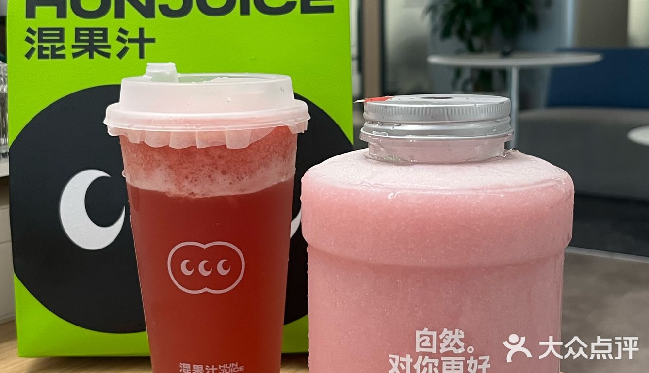 🥤奶茶测评｜女生都拒绝不了的胭脂粉芭乐‼️
