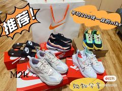-杉杉奥特莱斯广场(哈尔滨店)