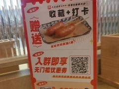 -吾妻拉面•和风食堂(群光广场店)