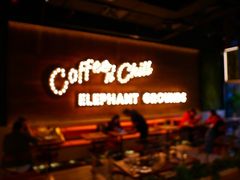 -大象园 ELEPHANT GROUNDS(广州太古汇店)