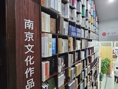-新华书店(新街口旗舰店)