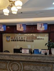 -南京医科大学友谊整形外科医院