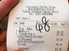 -星巴克臻选(福州仓山万达店)