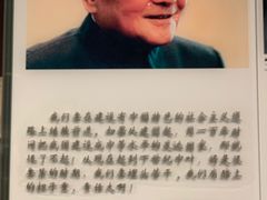 -邓小平故里