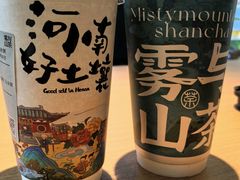 -雾与山茶(大禹城店)