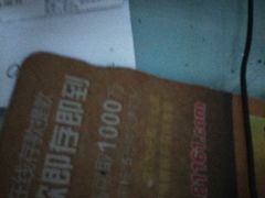 -华辉拉肠(广园店)