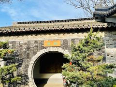 -嬉乐湾休闲旅游区