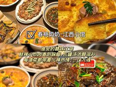 -虾铺子龙虾·私房菜(金源花苑店)