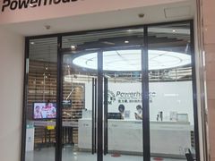 -宝力豪健身(大悦城店)