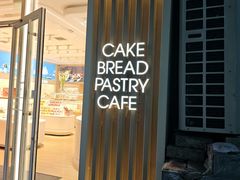 -好利来(长征店)