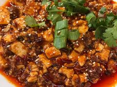 麻婆豆腐-熊猫川菜馆 panda chine