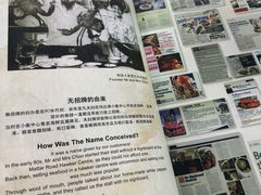 -無招牌海鮮(芽笼店)