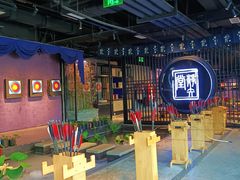 -轻武堂传统射箭·功夫茶·射击体验馆(仁和新城店)