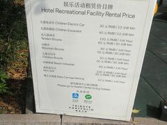 -上海佘山世茂艾美酒店