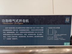 -军事博物馆(地铁站)