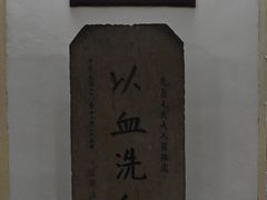 -蒋氏故居