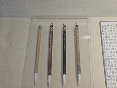 -中国湖笔博物馆(莲花庄路)