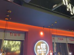 -红盔甲·小龙虾(天钥桥店)