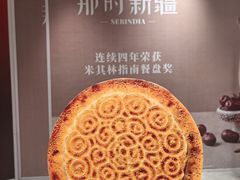 -松雷商业(南岗店)