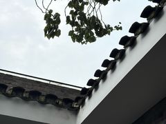 -自如ZSPACE四合院艺术餐厅