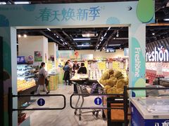 门面-鲜果壹号(旺墩店)