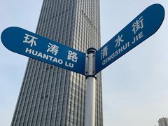 -星海湾跨海大桥