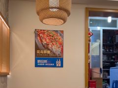 -花鸟鱼私家小厨(文殊院店)