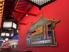 -牛New寿喜烧(曹路花园城店)
