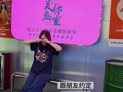 -关你鬼室大型密室逃脱(佛山创意园店)