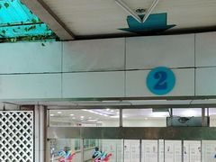 -上海仁爱医院