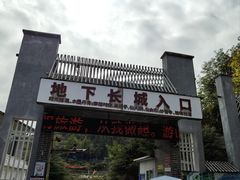 -朱砂古镇