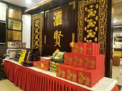 -汇贤府·李氏新鲁菜(万寿路店)