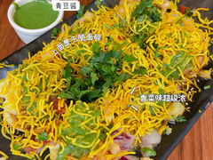 印度街巷特色小吃SevPapdiChat-克比叔叔印度餐厅Kebabs on the Grille(永康路分店)