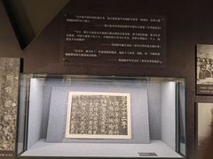 -镇江博物馆