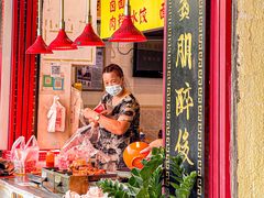 -八市阿杰五香(大元路分店)