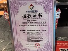 -肉串汪(月坛店)