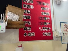 -老方子馅饼粥(台东店)