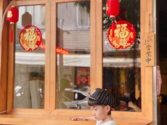 门面-大叔食堂·和风料理·烧鸟(Aone运动公园店)