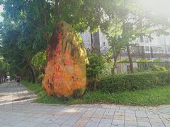 -坂田手造文化街
