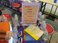 -汤姆熊欢乐世界(莘庄龙之梦店)