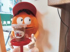 -happy coffee roastery
