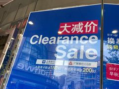 -上海置地广场(南京东路店)