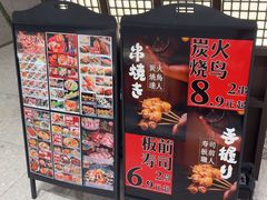 -沼津港精致料理·寿喜烧·烧鸟(龙湖南桥天街日料榜单店)