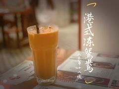 冻鸳鸯-小龍鳳餐室(番禺路店)