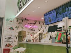 -茶大椰·椰子茶(星悦荟店)
