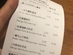 账单-煮叶(悠唐广场店)