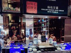 -长沙北辰洲际酒店-兰调全日餐厅