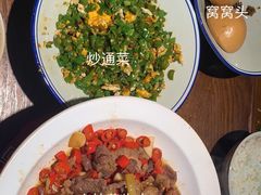 -田边二娃子·湖南民间菜